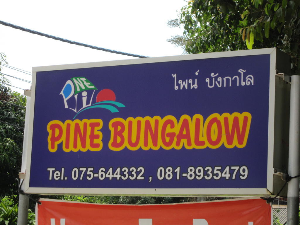 Pine Bungalow Краби Экстерьер фото